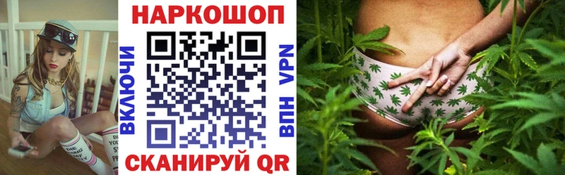 Наркошоп купить ГАШИШ  АМФЕТАМИН  Меф мяу мяу  A-PVP  Конопля  Cocaine  Еманжелинск