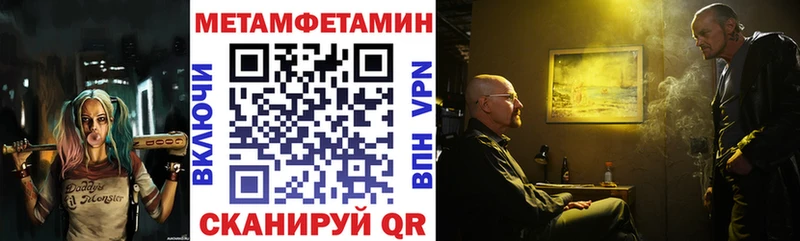 Купить закладки  Еманжелинск  Amphetamine Premium 