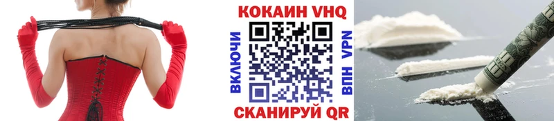 КОКАИН Перу  Купить где  Еманжелинск 