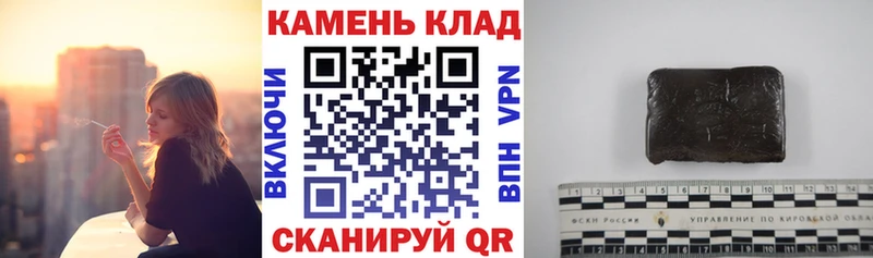 ГАШ убойный  Купить закладки  Еманжелинск 