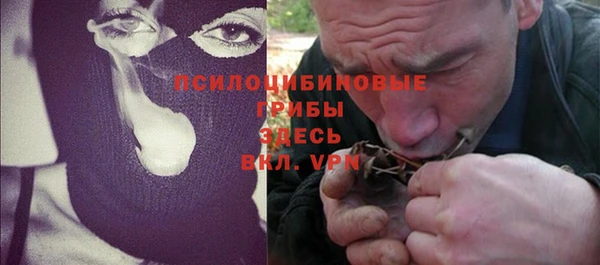 мет Куйбышев