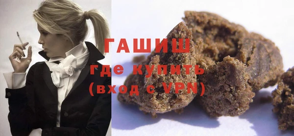 прущие грибы Краснослободск