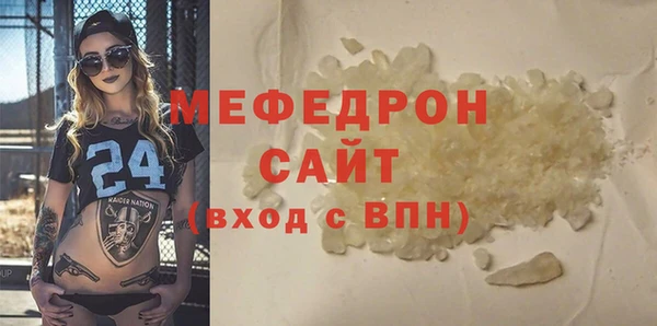 кристаллы Кукмор