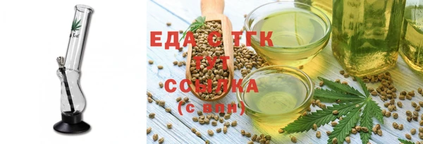 мет Куйбышев