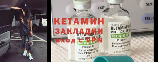 spice Лабытнанги