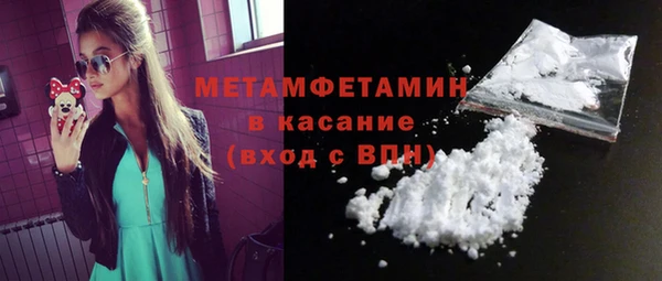 прущие грибы Краснослободск