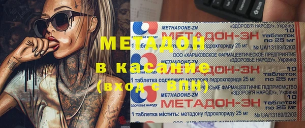 мет Куйбышев