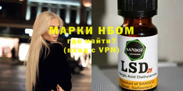 дистиллят марихуана Краснотурьинск