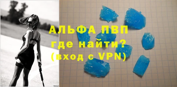 каннабис Красноперекопск