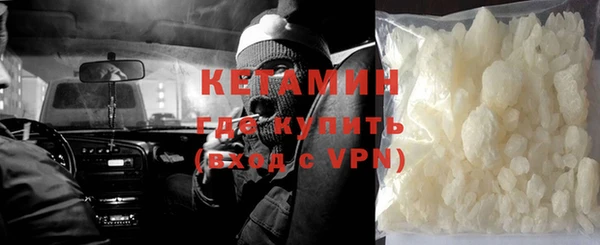 прущие грибы Краснослободск