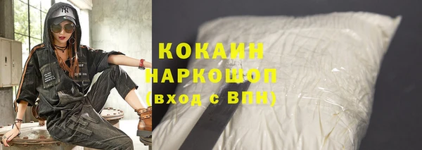 кокаин перу Кулебаки