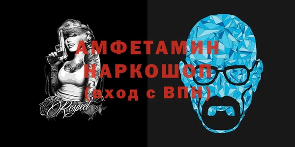 прущие грибы Краснослободск