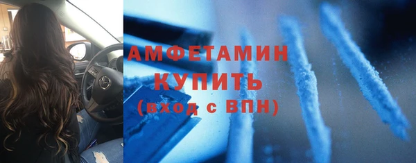 каннабис Красноперекопск