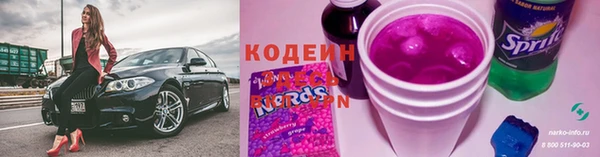 кокаин перу Кулебаки