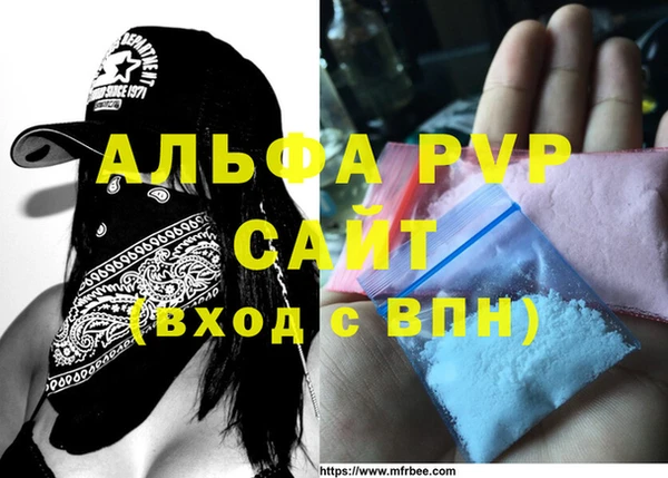 мет Куйбышев