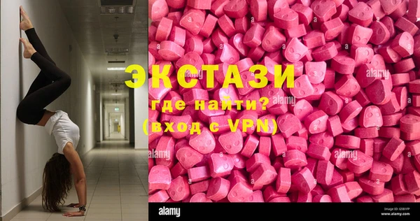 каннабис Красноперекопск