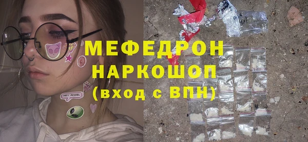 дистиллят марихуана Краснотурьинск
