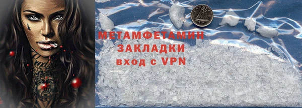 дистиллят марихуана Краснотурьинск