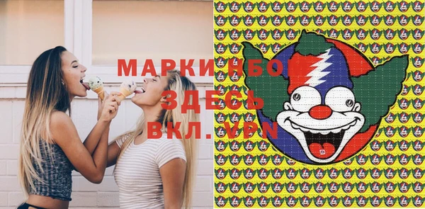 мет Куйбышев