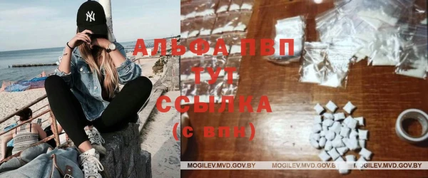 мет Куйбышев