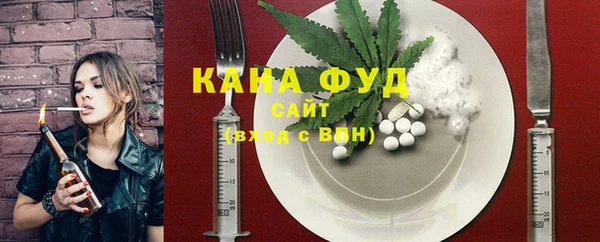 каннабис Красноперекопск