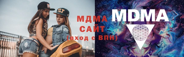 мет Куйбышев