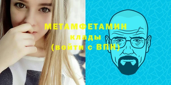 каннабис Красноперекопск