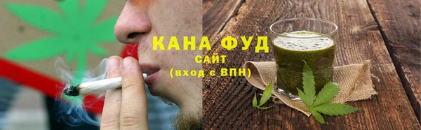 дистиллят марихуана Краснотурьинск