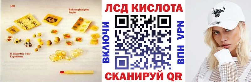 Купить где  Еманжелинск  Лсд 25 экстази кислота 