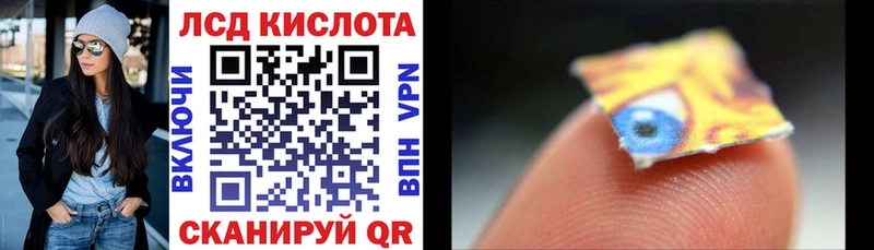 Купить закладки  Еманжелинск  Марки 25I-NBOMe 1500мкг 